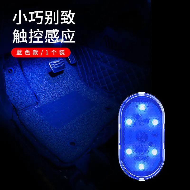Wireless touch LED ambient car interior light in footwel